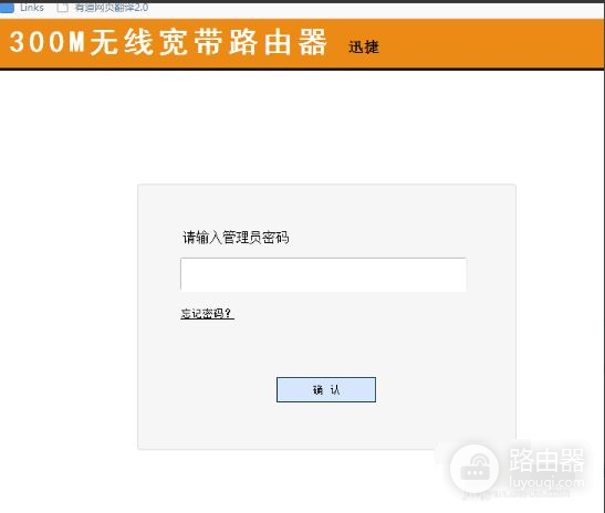 wifi路由器怎么修改名字(路由器无线网名称如何修改)