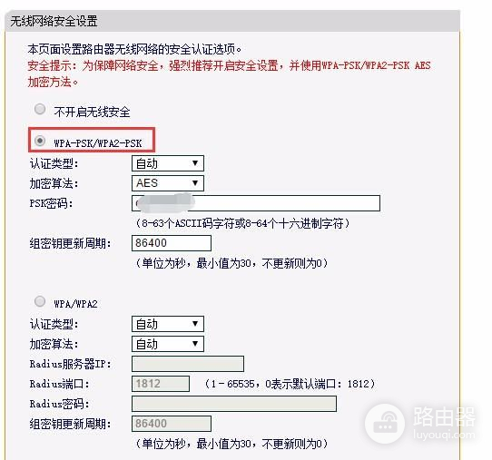 wifi路由器怎么修改名字(路由器无线网名称如何修改)