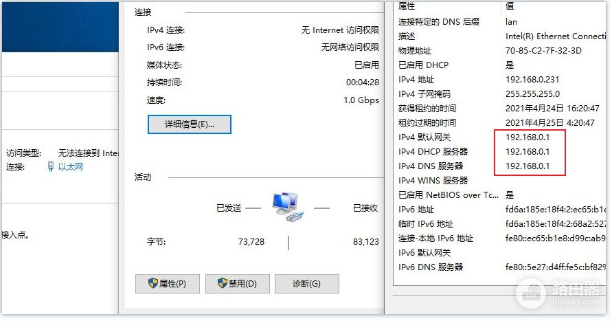 360全屋路由器组网(仅需400元实现MESH组网覆盖全屋：360全屋路由M5 双母装 体验测评)