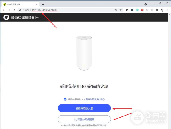 360全屋路由器组网(仅需400元实现MESH组网覆盖全屋:360全屋路由M5 双母装 体验测评)