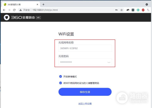 360全屋路由器组网(仅需400元实现MESH组网覆盖全屋:360全屋路由M5 双母装 体验测评)