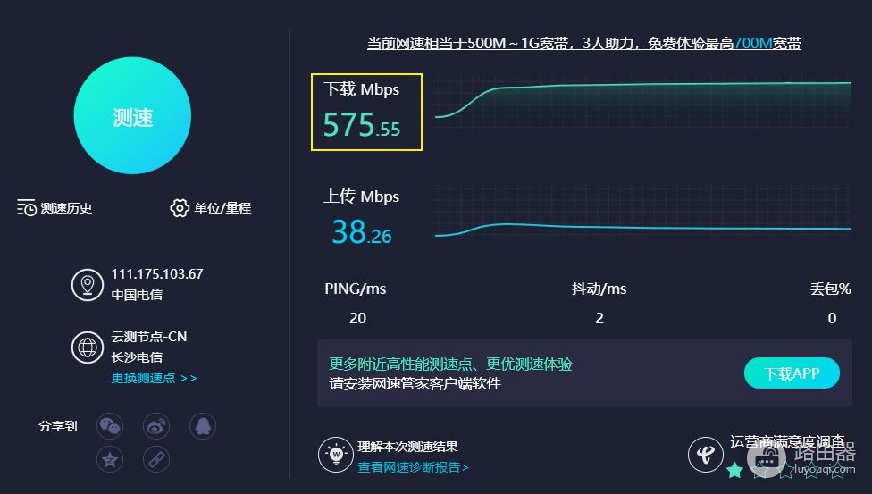 360全屋路由器组网(仅需400元实现MESH组网覆盖全屋：360全屋路由M5 双母装 体验测评)