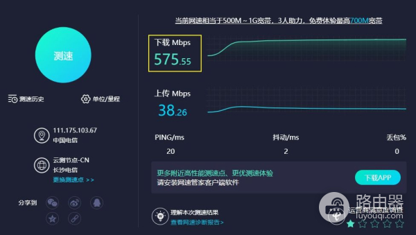 360全屋路由器组网(仅需400元实现MESH组网覆盖全屋:360全屋路由M5 双母装 体验测评)