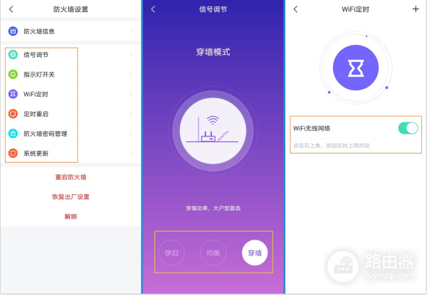 360全屋路由器组网(仅需400元实现MESH组网覆盖全屋:360全屋路由M5 双母装 体验测评)