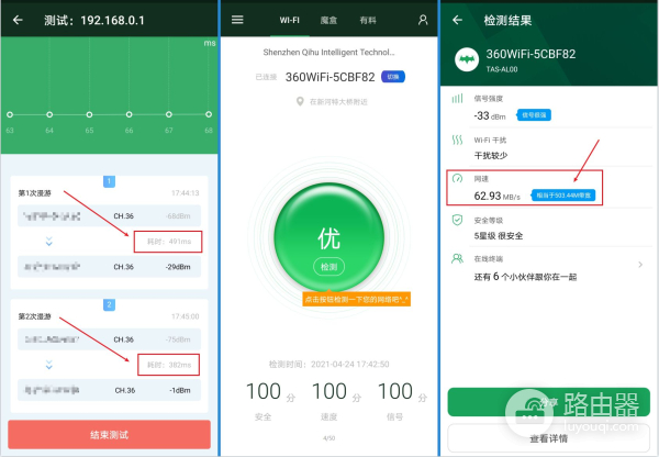 360全屋路由器组网(仅需400元实现MESH组网覆盖全屋:360全屋路由M5 双母装 体验测评)