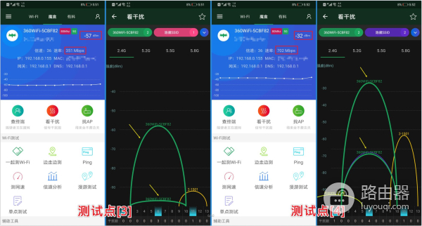 360全屋路由器组网(仅需400元实现MESH组网覆盖全屋:360全屋路由M5 双母装 体验测评)