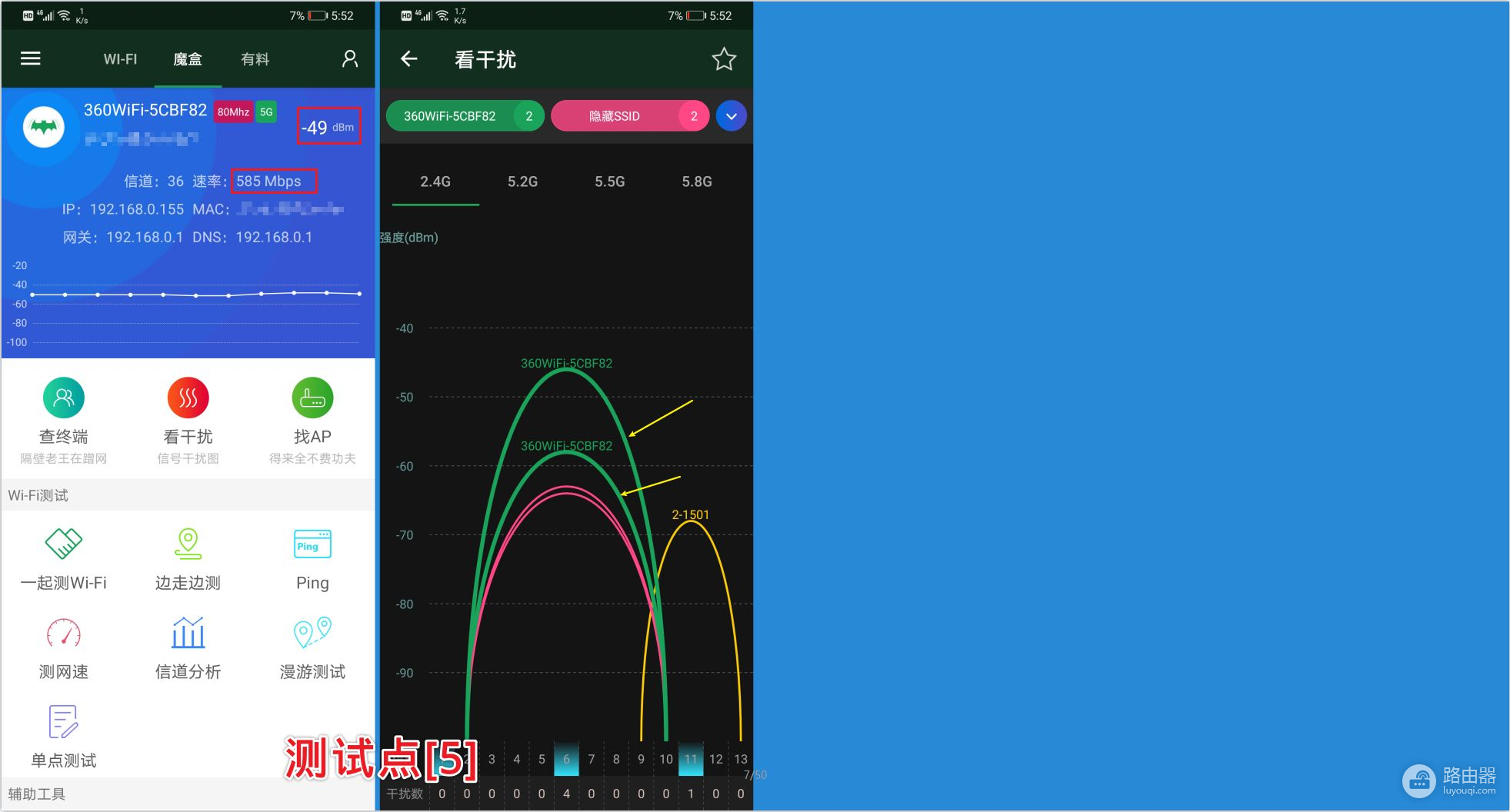 360全屋路由器组网(仅需400元实现MESH组网覆盖全屋：360全屋路由M5 双母装 体验测评)