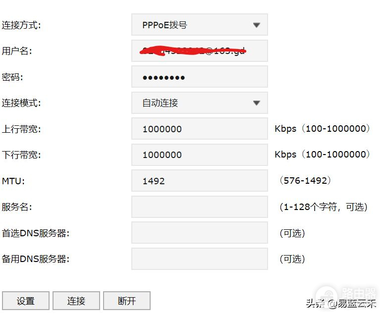 路由器组网设置多个名称(多个路由器组网实例)