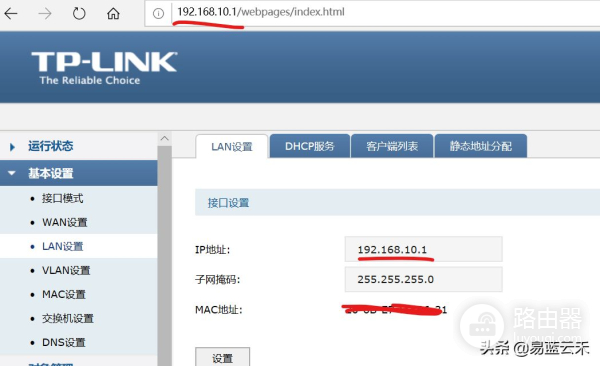 路由器组网设置多个名称(多个路由器组网实例)