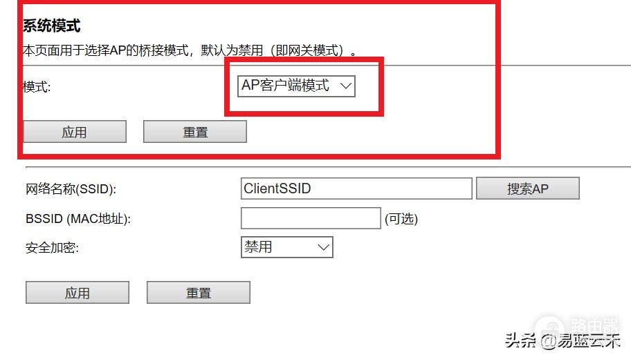 路由器组网设置多个名称(多个路由器组网实例)