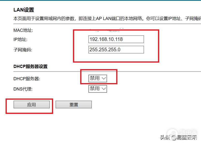 路由器组网设置多个名称(多个路由器组网实例)