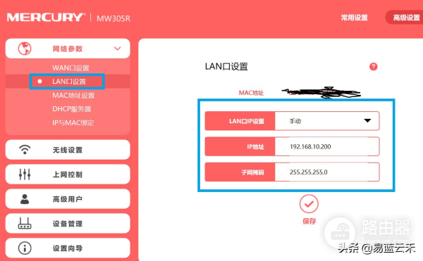 路由器组网设置多个名称(多个路由器组网实例)