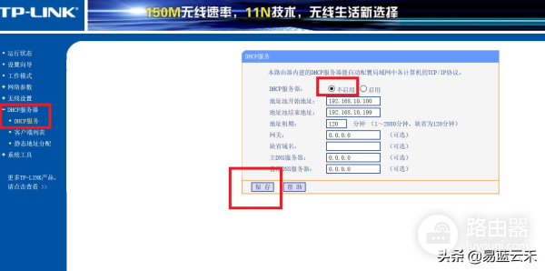 路由器组网设置多个名称(多个路由器组网实例)