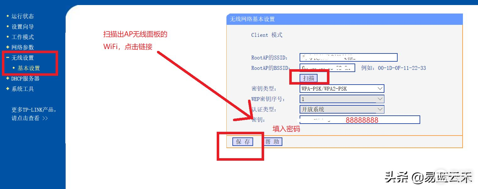 路由器组网设置多个名称(多个路由器组网实例)