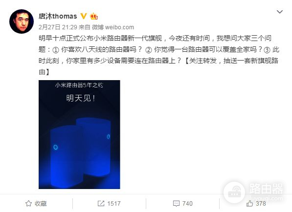 小米路由器组网信号咋样(小米发布旗舰路由器Mesh:可自组网状网络,覆盖面广+信号强)