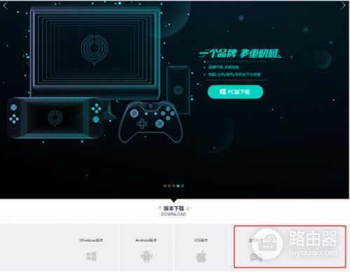 路由器支持哪些插件组网(UU路由器插件上线！可支持荒野大镖客OL)