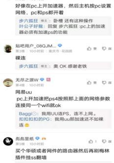 路由器支持哪些插件组网(UU路由器插件上线！可支持荒野大镖客OL)