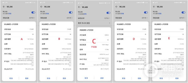 华为千兆路由器如何组网(居然可以这样?华为路由Q6组网神操作,有电就有好Wi-Fi)