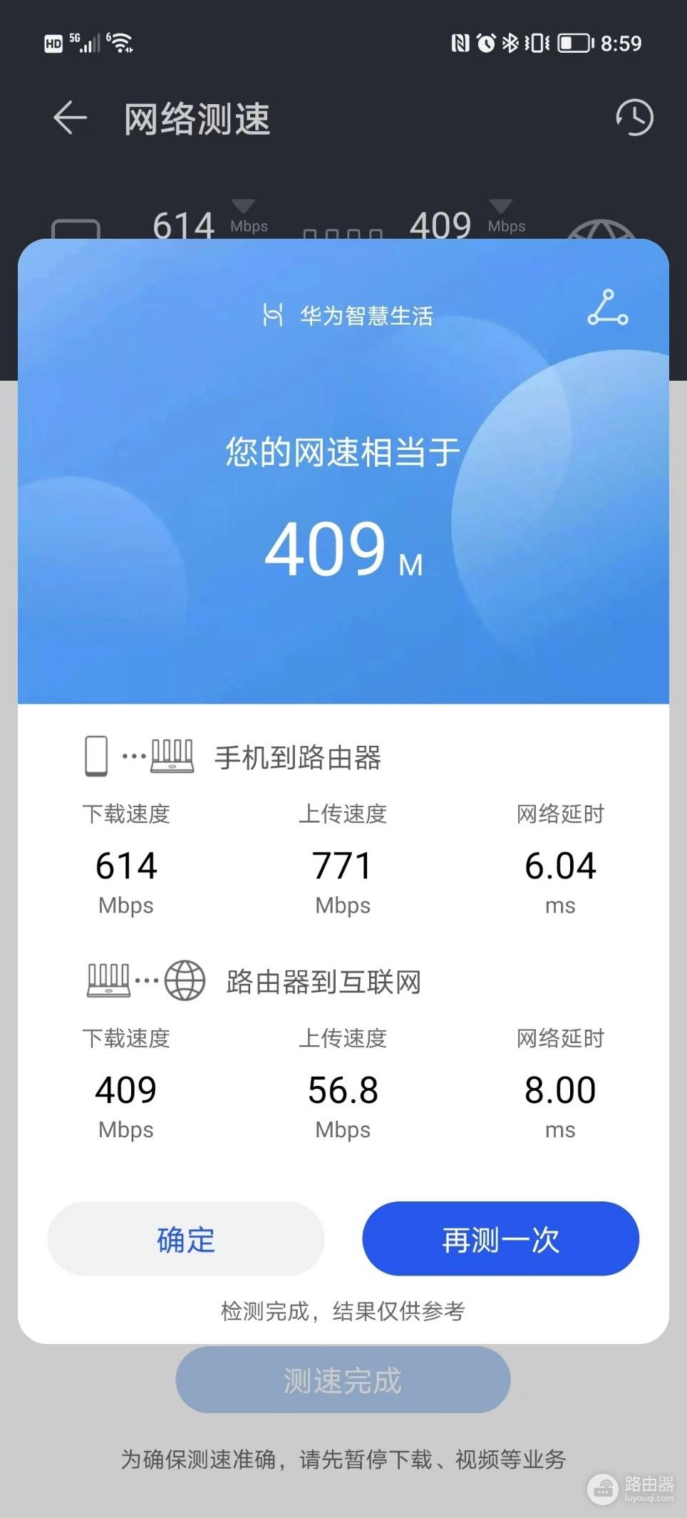 华为千兆路由器如何组网(居然可以这样？华为路由Q6组网神操作，有电就有好Wi-Fi)