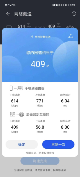 华为千兆路由器如何组网(居然可以这样?华为路由Q6组网神操作,有电就有好Wi-Fi)