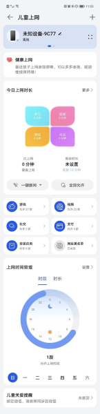 华为千兆路由器如何组网(居然可以这样?华为路由Q6组网神操作,有电就有好Wi-Fi)