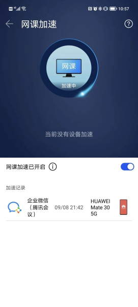 华为千兆路由器如何组网(居然可以这样?华为路由Q6组网神操作,有电就有好Wi-Fi)