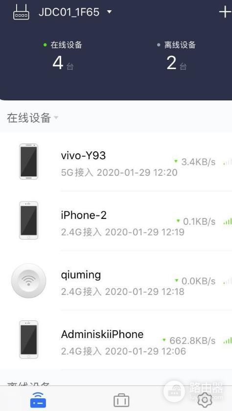京东云路由器无线组网教程(一款可以赚钱的路由器简单上手及连接教程-京东云无线宝)