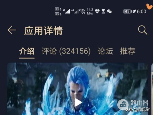 荣耀路由器3如何组网口(Wi-Fi 6+路由器:荣耀路由3加速连接力)