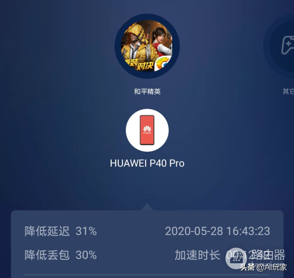 荣耀路由器3如何组网口(Wi-Fi 6+路由器:荣耀路由3加速连接力)