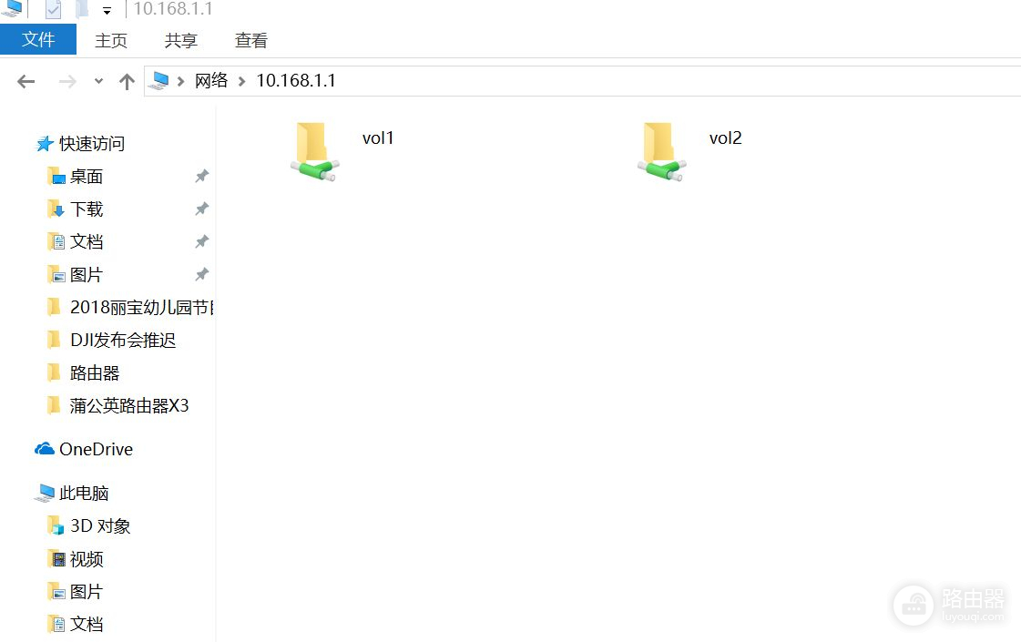 企业组网路由器怎么选择(中小企业组网的不错选择：蒲公英X3 Pro路由器)