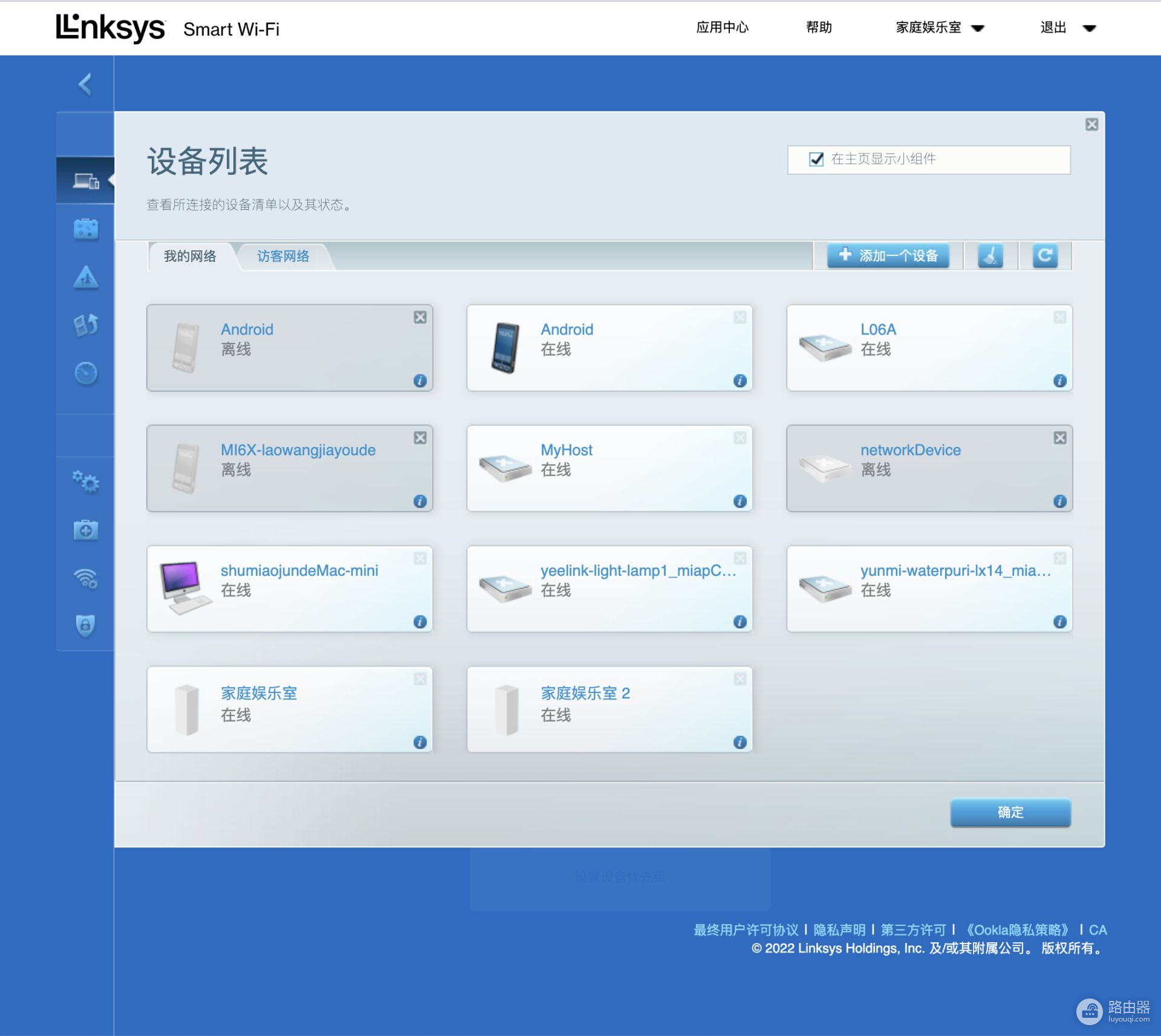 支持跨品牌组网的路由器(解决大户型网络全覆盖问题，你需要一套领势 MX2002 Mesh组网路由器)