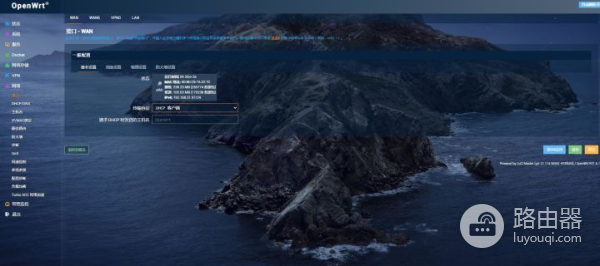 路由器带ap模式怎么组网(软路由器和两台华硕路由器组网，Mesh组网ap模式)