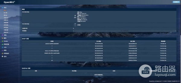 路由器带ap模式怎么组网(软路由器和两台华硕路由器组网，Mesh组网ap模式)