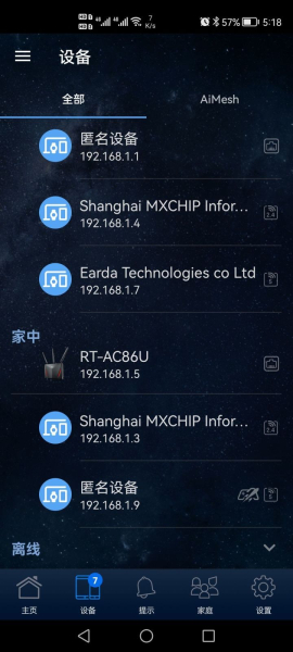 路由器带ap模式怎么组网(软路由器和两台华硕路由器组网，Mesh组网ap模式)