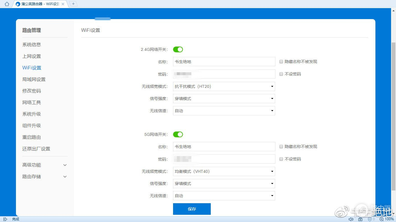 蒲公英路由器异地组网视频(异地组网就是方便-蒲公英X3 PRO)