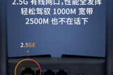 什么路由器组网便宜又好(2021年可能最具性价比的WIFI6路由器MESH组网推荐)