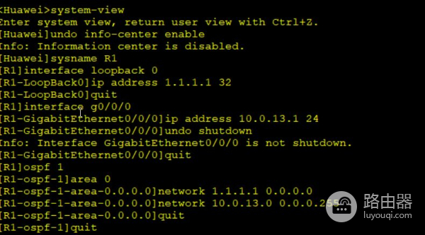 华为远程组网路由器配置(华为路由器配置高级访问控制列表ACL)