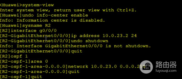 华为远程组网路由器配置(华为路由器配置高级访问控制列表ACL)
