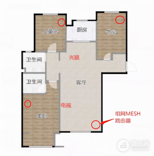 全屋无线路由器组网(家庭WiFi主流组网方案-全屋覆盖)