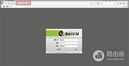 蒲公英路由器局域网组网(蒲公英路由组网方案:不同地区门店的电脑如何组建局域网共享?)