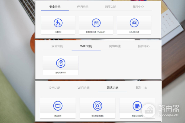 360路由器组网怎么关(400块钱体验mesh组网,360全屋路由解决三室两厅WiFi覆盖)