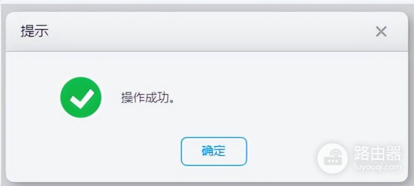 网关路由器交换机如何组网(S交换机如何通过web界面配置策略路由)