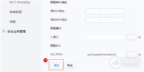网关路由器交换机如何组网(S交换机如何通过web界面配置策略路由)