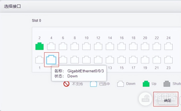 网关路由器交换机如何组网(S交换机如何通过web界面配置策略路由)