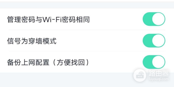 360天穹路由器有线组网(360天穹V6路由器:悄然覆盖全屋)