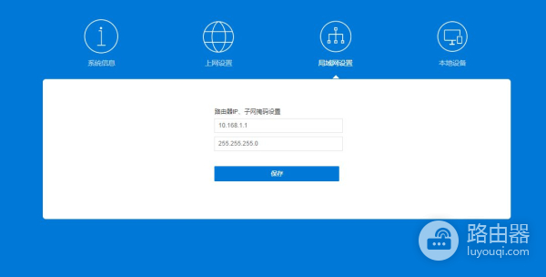 4g蒲公英路由器组网设置(关于蒲公英路由器的一些常见设置说明)