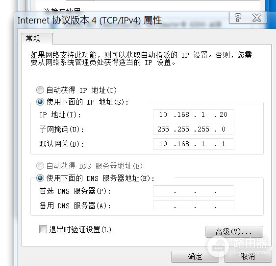 4g蒲公英路由器组网设置(关于蒲公英路由器的一些常见设置说明)