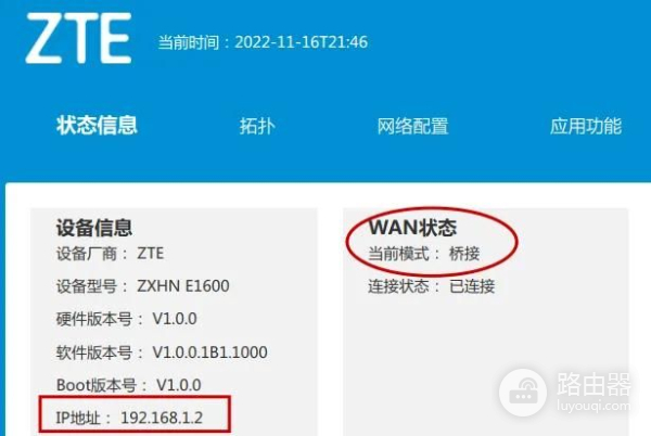 光猫和2台路由器组网(光猫分接2台路由器组成局域网,超简单的解决方案)