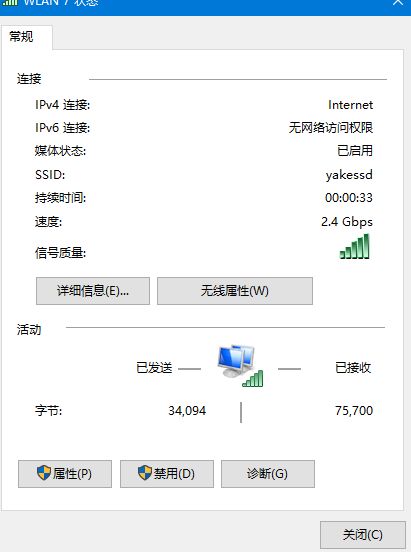 组网路由器有必要买吗(WiFi6路由有没有必要入手？给你买和不买的几大理由)