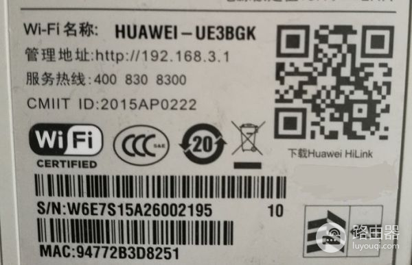 怎样用手机查看自己家的wifi是否被蹭网(手机怎么查找蹭网)